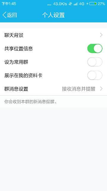 QQ清屏下载，功能解析与实用指南全攻略