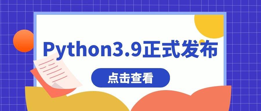 新澳最精准免费资料大全,稳定解析策略_vShop24.314