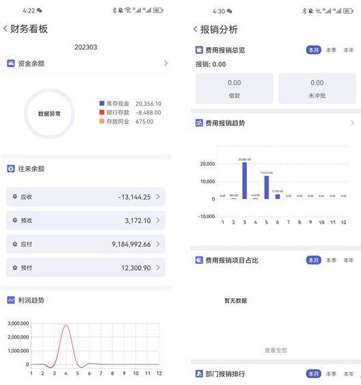 2020管家婆一肖一码,可靠性方案操作_tShop35.287