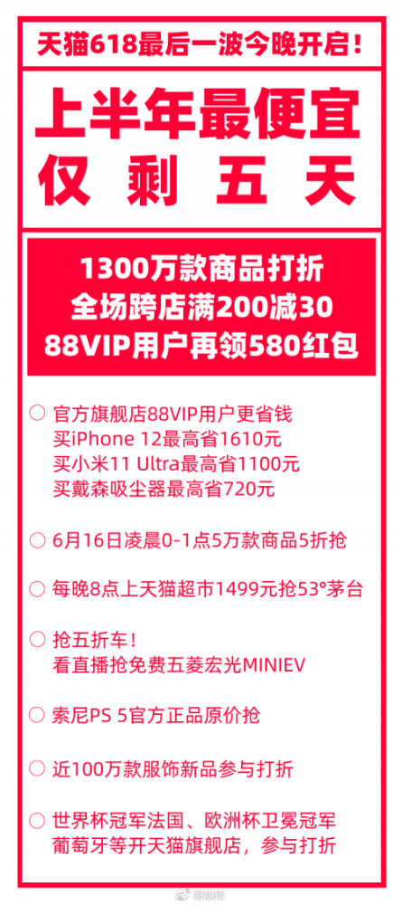 204年新奥开什么今晚,可靠性执行方案_CT39.586