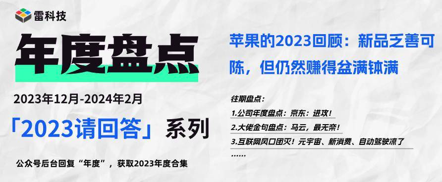 2023正版资料全年免费公开,互动策略解析_苹果62.370