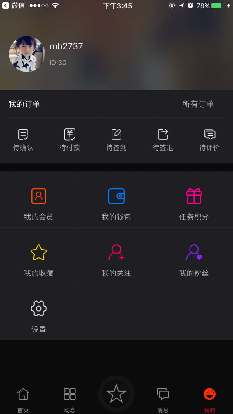 演艺吧下载，数字娱乐新领域探索