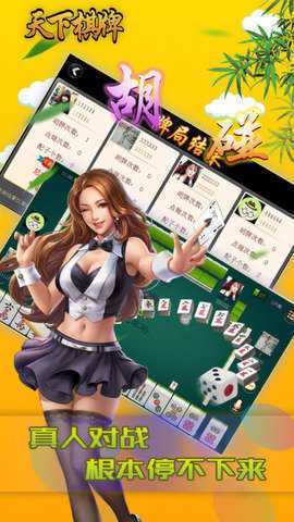 最新版828棋牌下载，探讨与风险警示