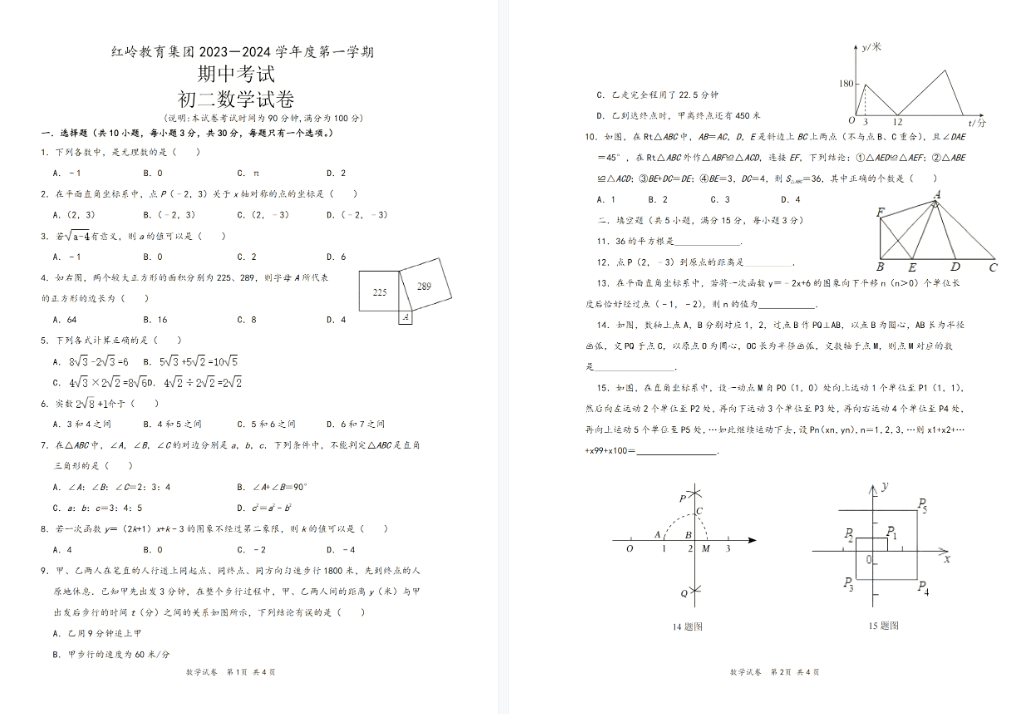 下载试卷网，开启学习与教育的新篇章