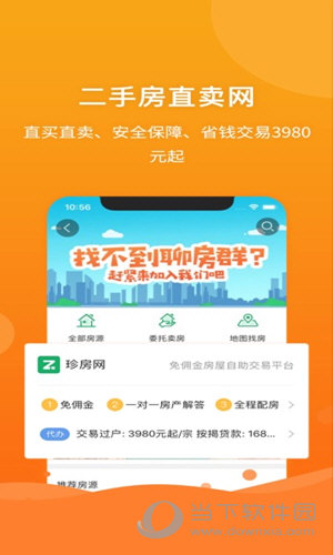 澳门管家婆100%精准,最佳选择解析说明_android40.418