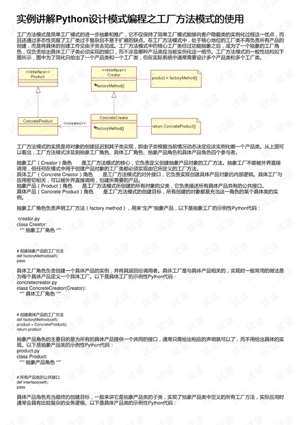 舒城并入合肥正式批复,数据解析支持策略_BT92.285