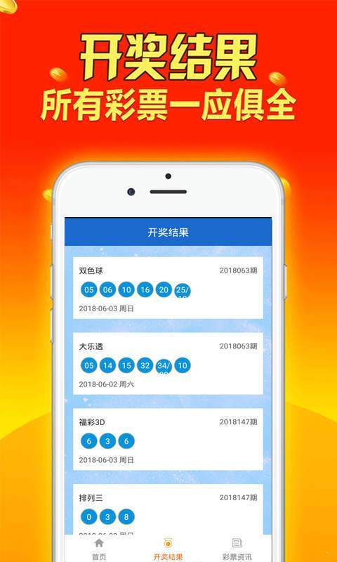 澳门天天彩精准免费资料大全,最新解答解释定义_Q26.867