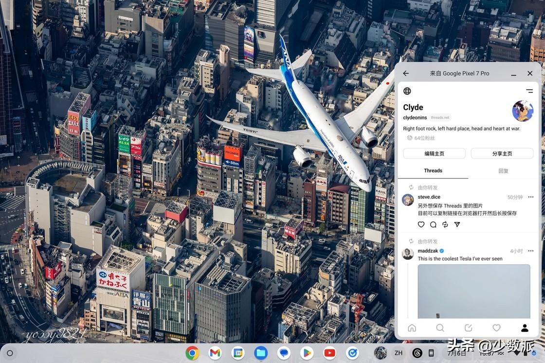 2024澳门天天开好彩大全65期,稳定性设计解析_ChromeOS89.67