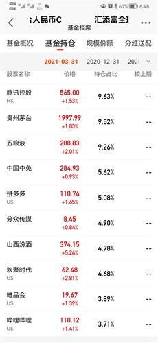 澳门六开奖结果2024开奖记录今晚直播视频,全面执行计划_Tablet45.946