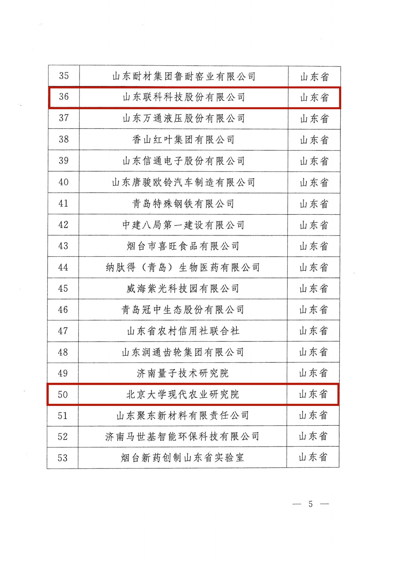 2024年新澳门今晚开奖结果查询,系统研究解释定义_高级款21.960