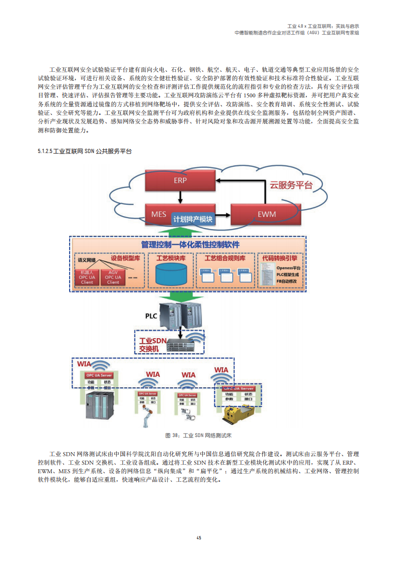 新奥内部资料网站4988,精细化策略落实探讨_3DM25.741