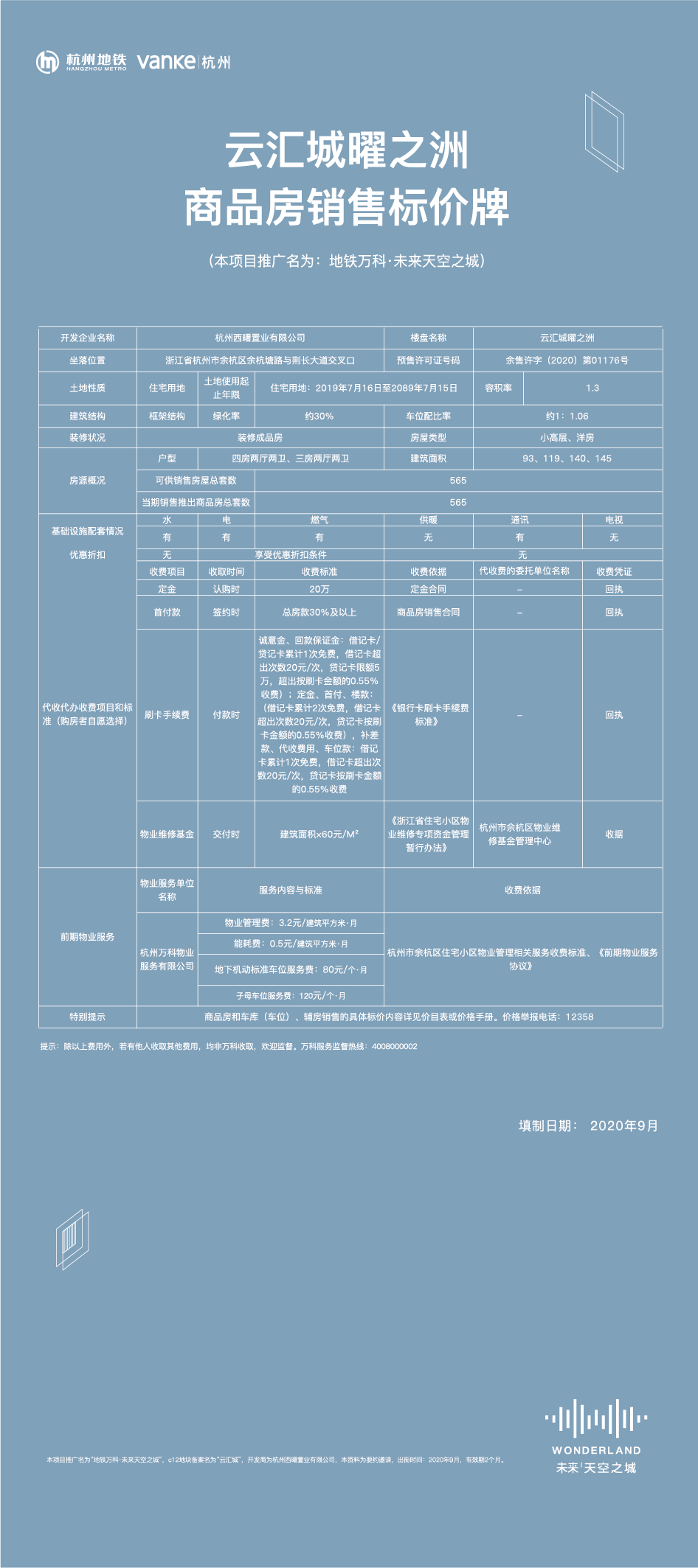 新澳天天开六中准资料,未来解答解释定义_Kindle14.598