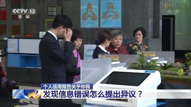 信用数据采集APP下载，构建信赖之桥的必备工具