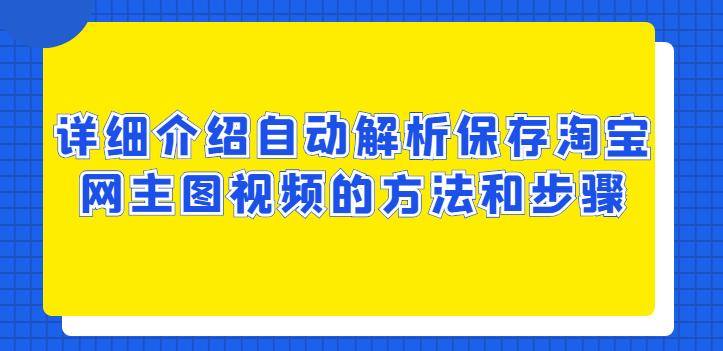 探索中国最大电商平台，下载一淘宝网