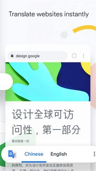 Chrome官网下载中文版指南，简单易懂的操作步骤