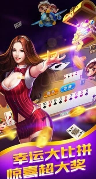 迎丰棋牌下载，网络安全不可忽视的重要性