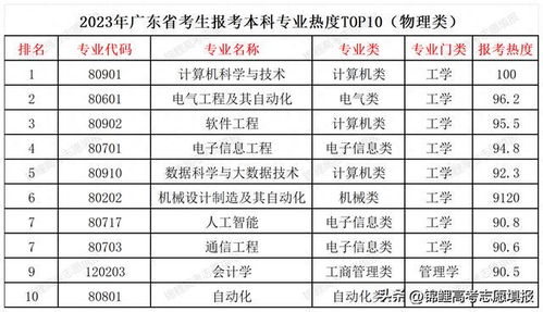 2024香港全年免费资料,详细解答解释定义_薄荷版83.946