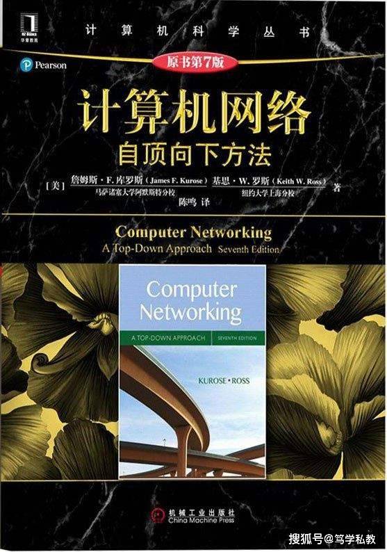 7777788888精准跑狗图正版,深入解析设计数据_网页版50.575