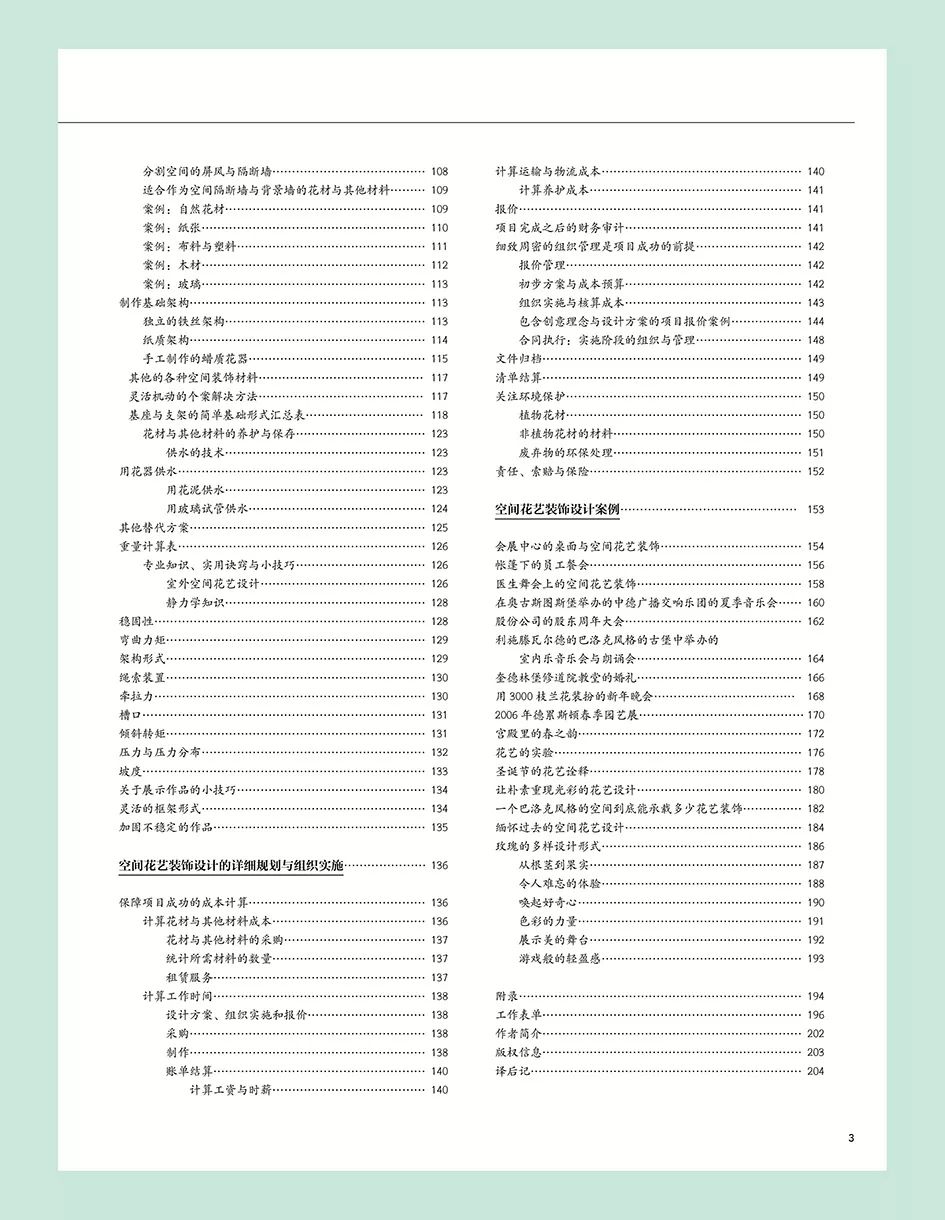 香港正版免费大全资料,衡量解答解释落实_高级款57.126