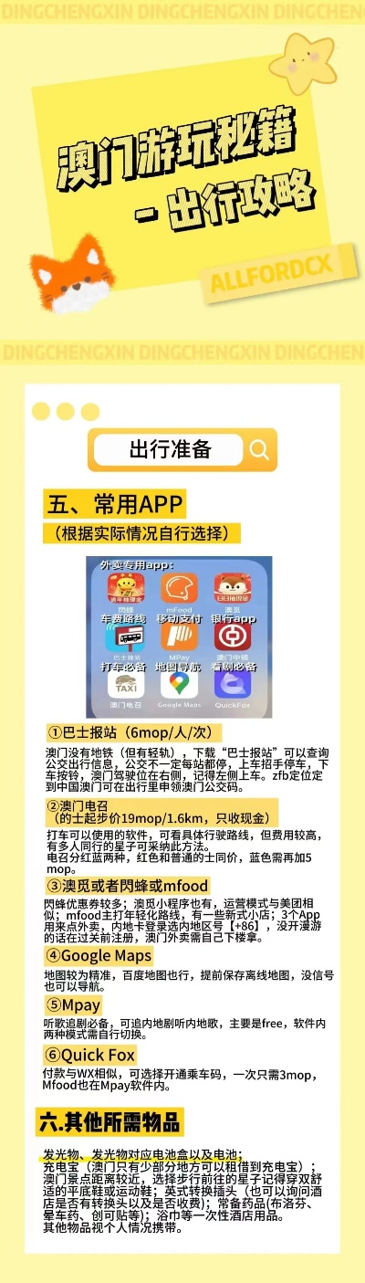 看香港正版精准特马资料,高效计划设计_ios14.461