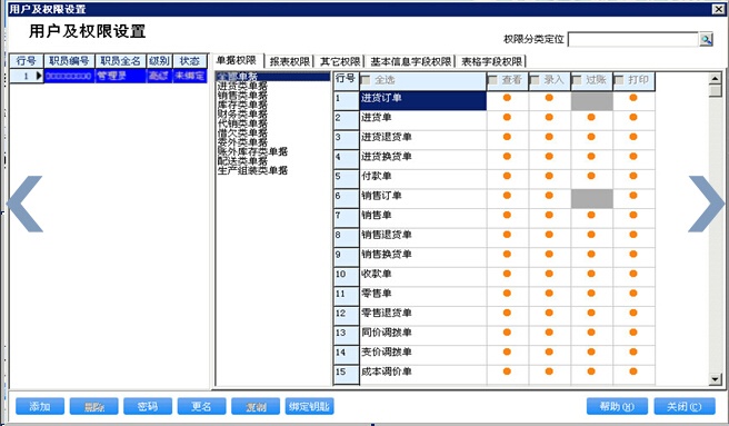 管家婆的资料一肖中特规律,实地评估解析说明_ios2.97.118