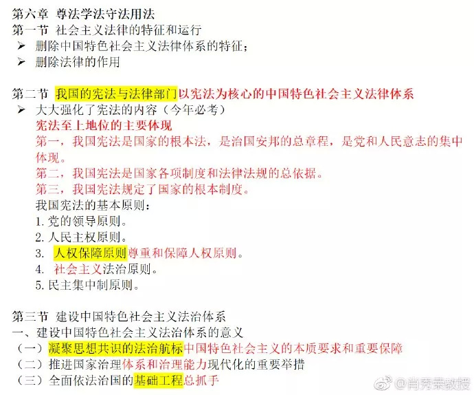 澳门三肖三码精准100%黄大仙,精细设计解析策略_社交版56.856