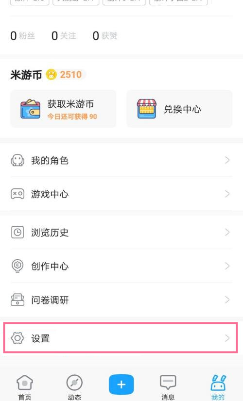 澳门资料大全,正版资料查询,动态解析词汇_V90.215