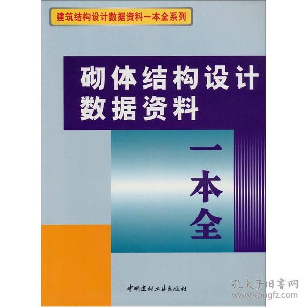 香港正版资料免费大全下载,互动性执行策略评估_标配版67.574