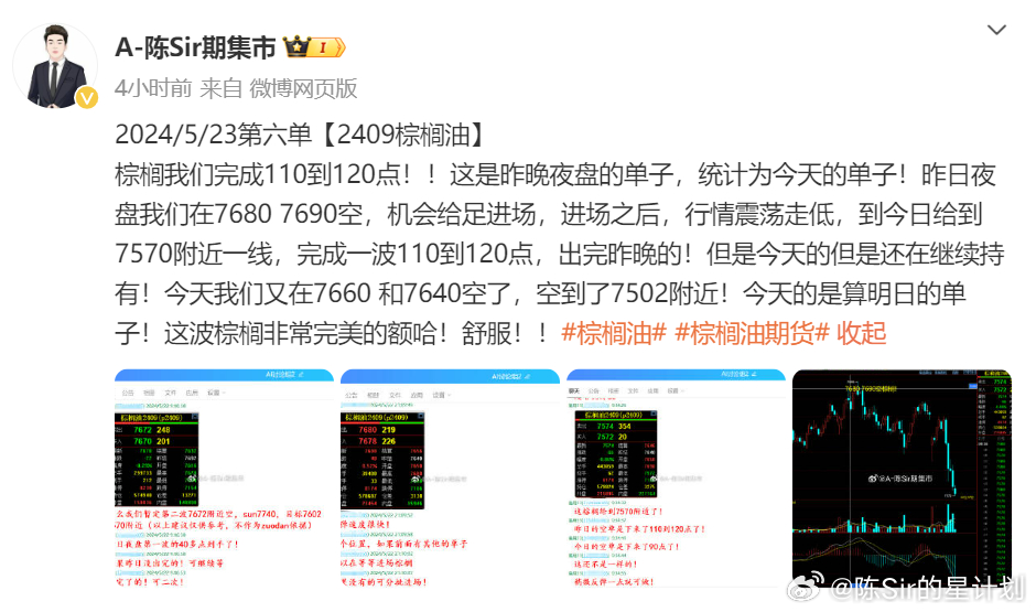 2024年新澳门天天开奖结果,高速解析方案响应_5DM64.630