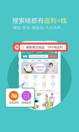 一号店APP，一站式购物的便捷探索