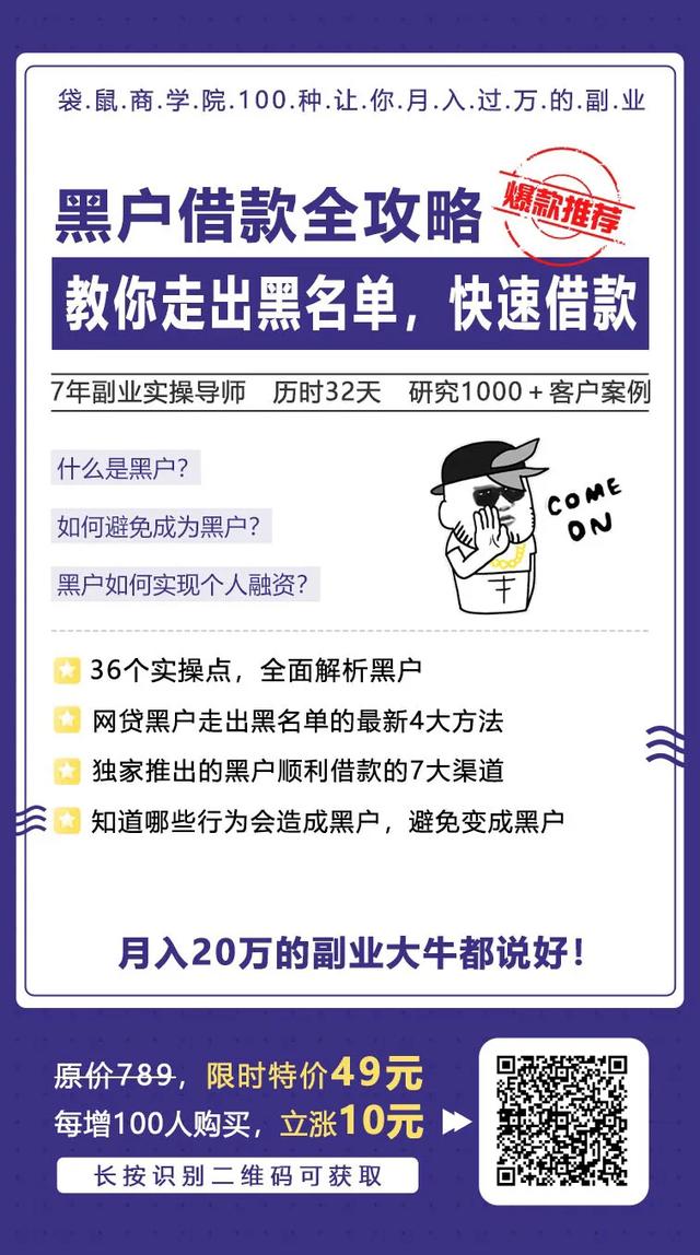 黑户疯狂下款口子背后的违法犯罪问题深度探讨