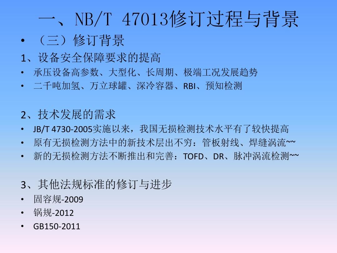 新锅规下载指南，了解、获取与应用全攻略