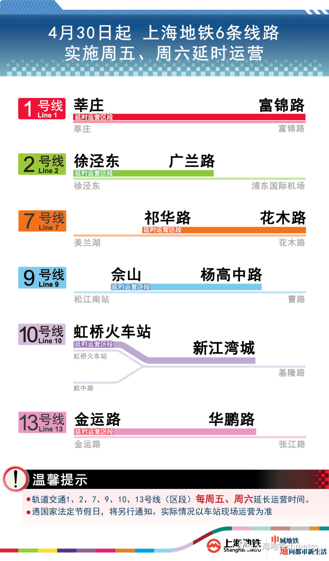 新澳门管家婆一句,可靠计划执行策略_Superior47.474