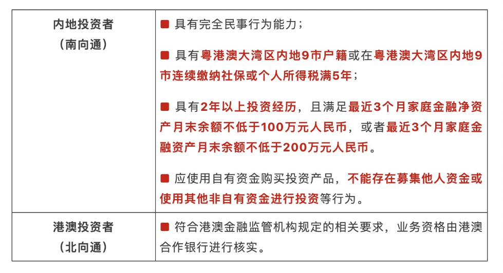 香港4777777的开奖结果,最新答案解释落实_工具版90.923