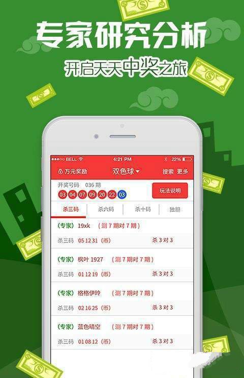 澳门王中王100%的资料三中三,数据支持设计计划_Ultra96.416