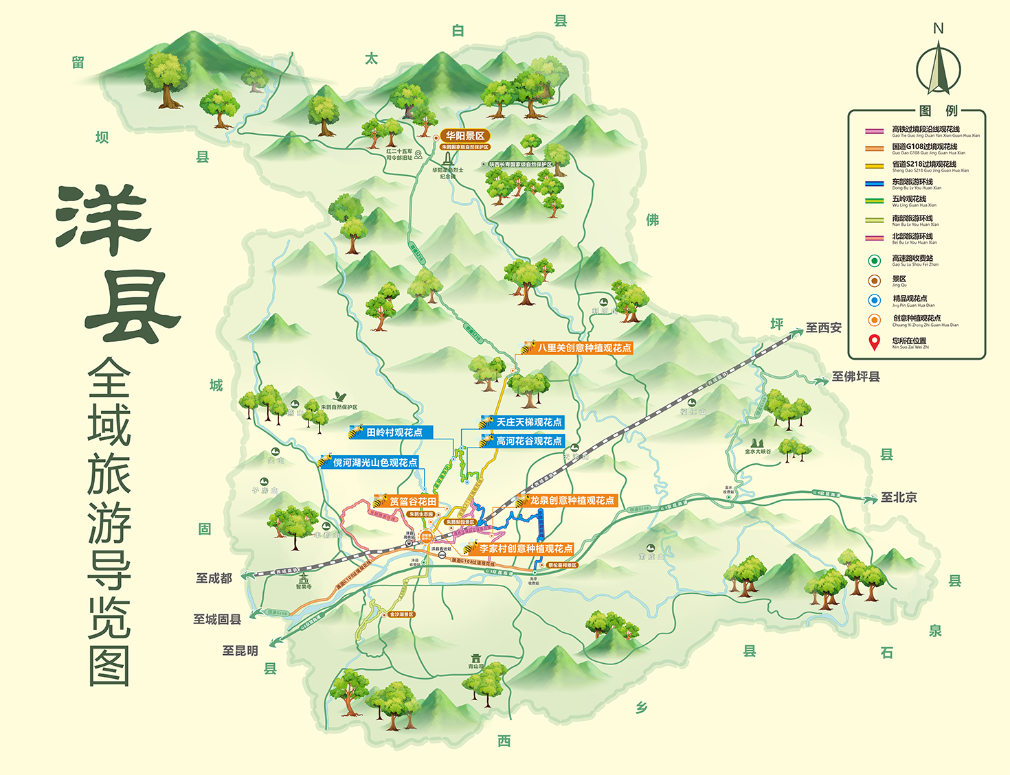 垂耳兔 第5页