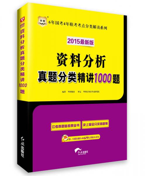 新澳资料免费大全,实效性策略解读_超值版88.301