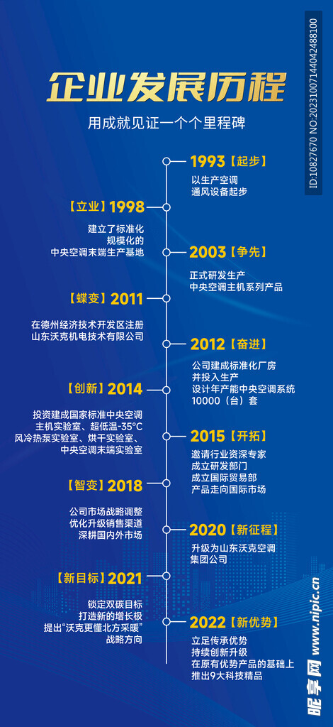 新澳门免费资料大全,可靠性方案设计_Mixed20.636