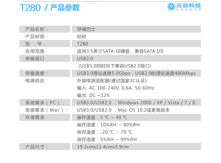 晨曦遇晓 第6页