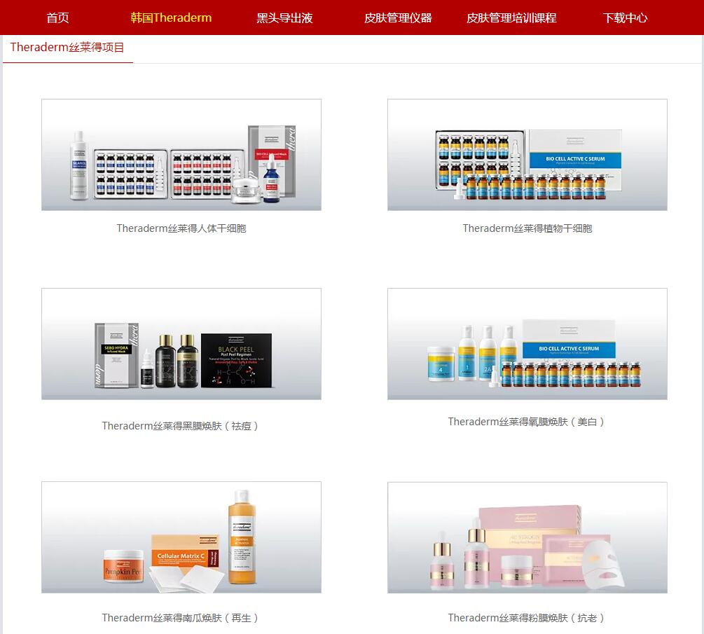 新澳免费资料大全正版资料下载,数据驱动分析决策_N版47.759