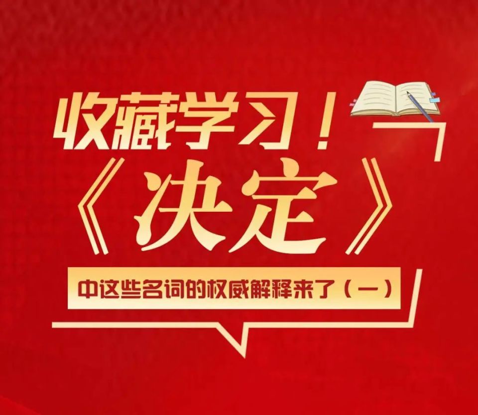 2024年新奥正版资料免费大全,权威诠释推进方式_YE版10.527