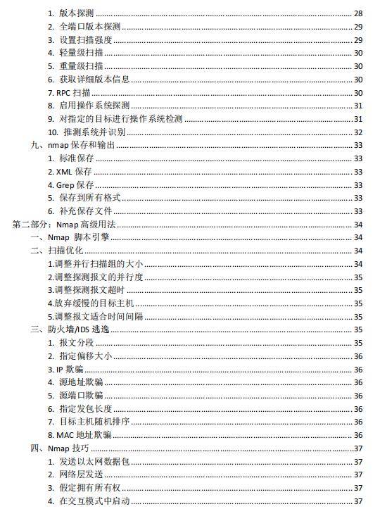 新奥最准免费资料大全,全面数据分析方案_Chromebook85.227