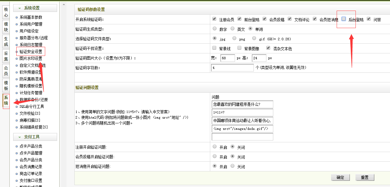 49图库-资料中心,实地数据验证策略_开发版54.945