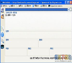 探索数字世界新篇章，体验独特魅力的144下载之旅