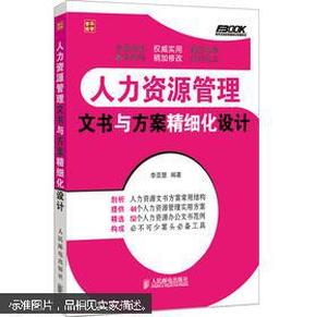 新澳资料免费最新正版,精细化执行设计_高级款28.102