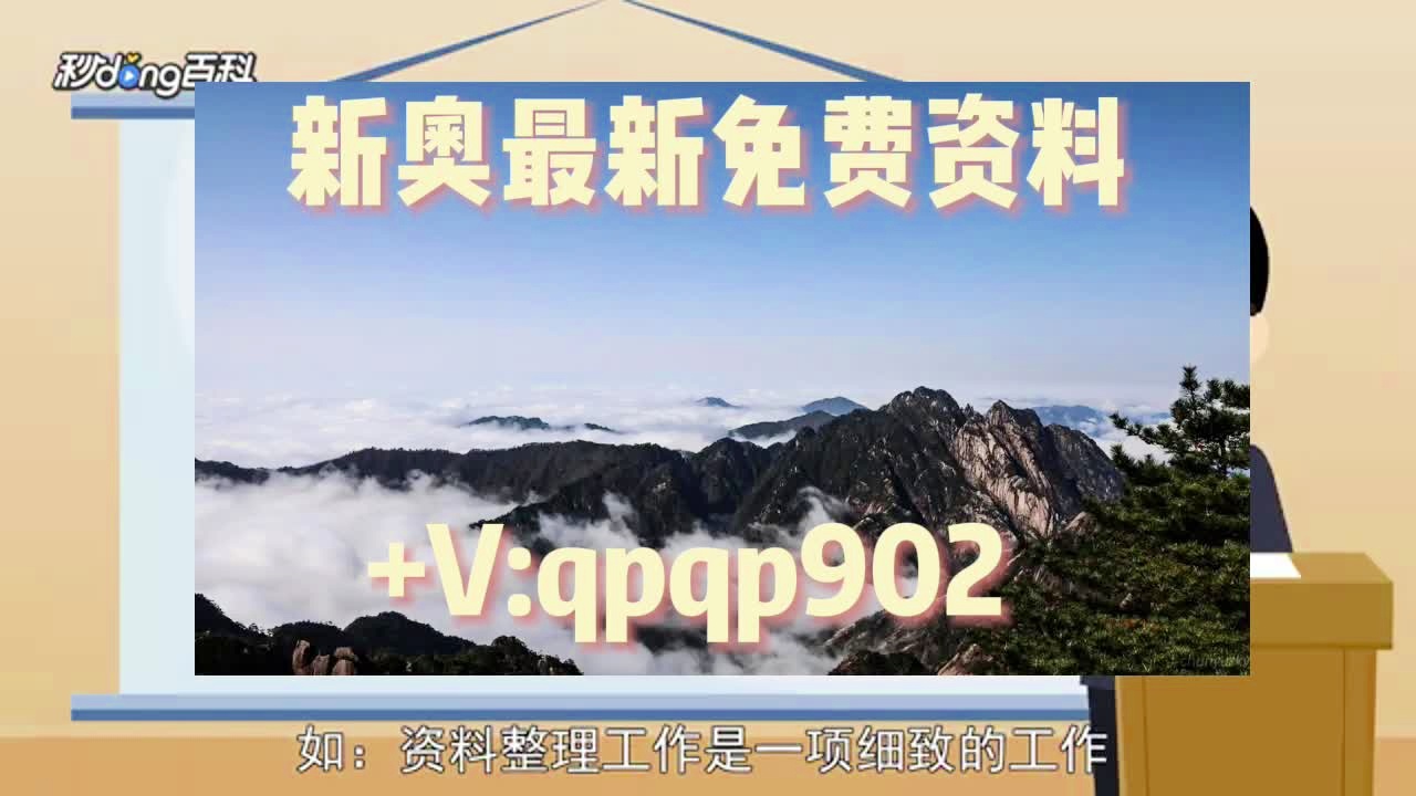 仍在说永久 第5页