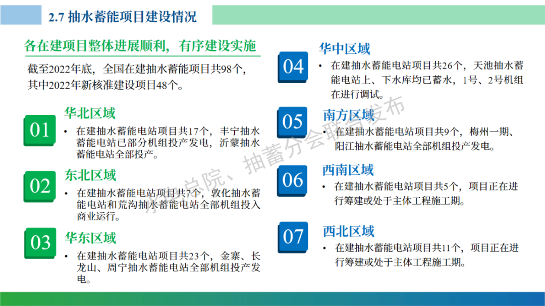 2024新奥资料免费精准071,整体规划讲解_XT48.714