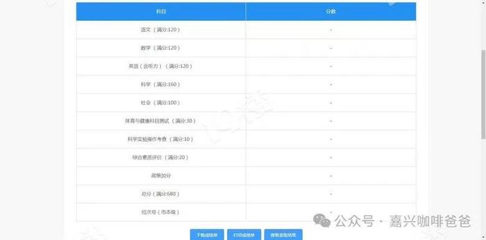 2024管家婆一码一肖资料,实地说明解析_Superior68.651