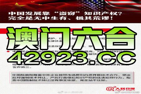 新澳最新最快资料351期,前沿评估说明_VR73.732