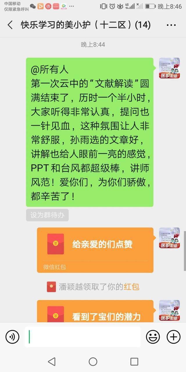 纵使余思弥漫 第5页